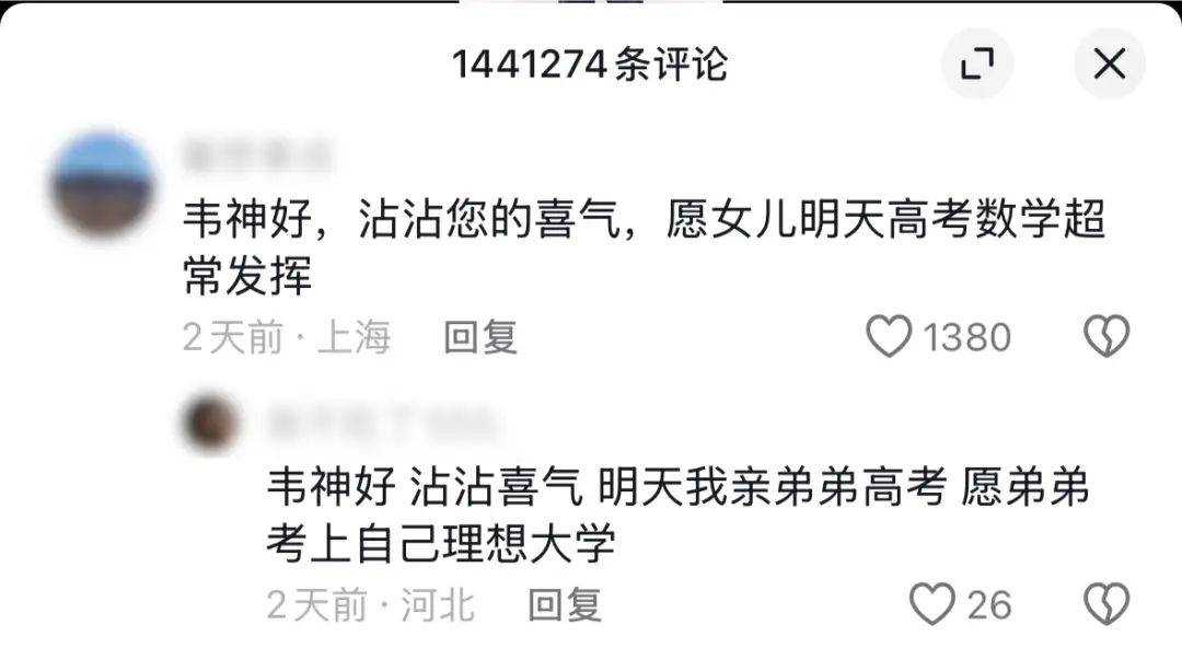 当然，如果你点开视频的评论区，还会发现一件更魔幻的事——__当然，如果你点开视频的评论区，还会发现一件更魔幻的事——