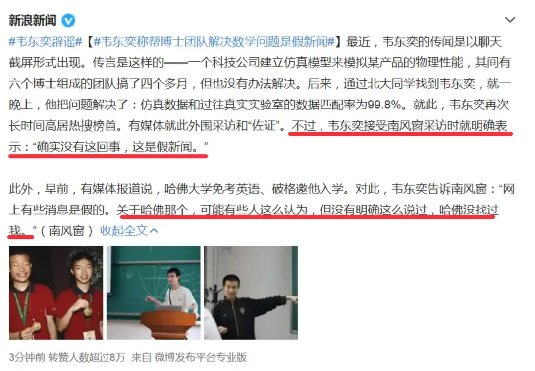 当然，如果你点开视频的评论区，还会发现一件更魔幻的事——__当然，如果你点开视频的评论区，还会发现一件更魔幻的事——
