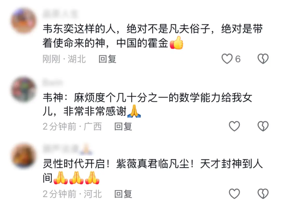 _当然，如果你点开视频的评论区，还会发现一件更魔幻的事——_当然，如果你点开视频的评论区，还会发现一件更魔幻的事——