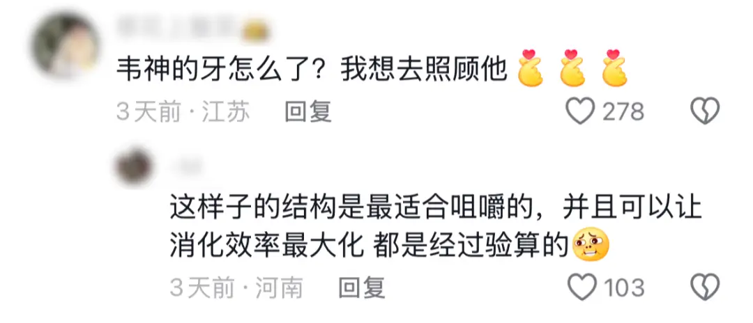 _当然，如果你点开视频的评论区，还会发现一件更魔幻的事——_当然，如果你点开视频的评论区，还会发现一件更魔幻的事——