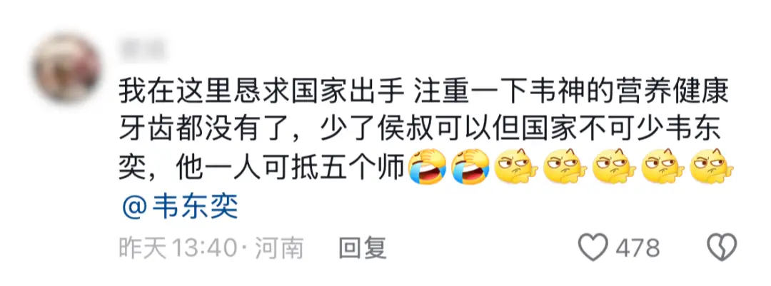 当然，如果你点开视频的评论区，还会发现一件更魔幻的事——__当然，如果你点开视频的评论区，还会发现一件更魔幻的事——