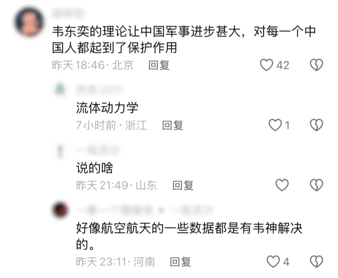 当然，如果你点开视频的评论区，还会发现一件更魔幻的事——_当然，如果你点开视频的评论区，还会发现一件更魔幻的事——_