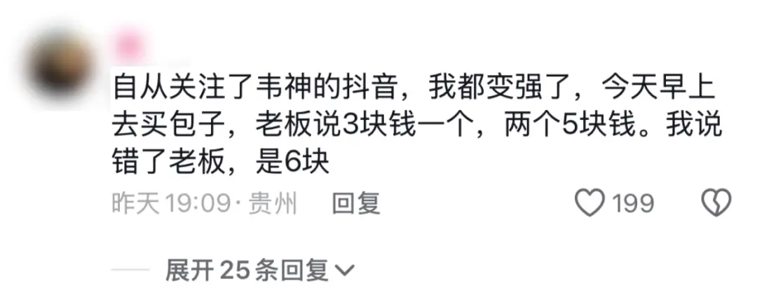 当然，如果你点开视频的评论区，还会发现一件更魔幻的事——__当然，如果你点开视频的评论区，还会发现一件更魔幻的事——