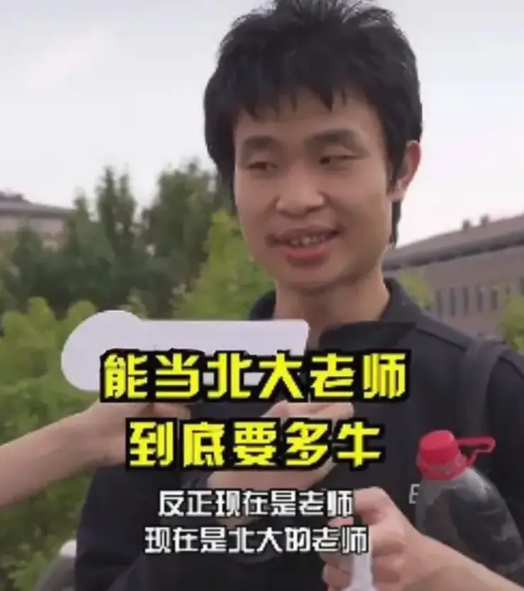 当然，如果你点开视频的评论区，还会发现一件更魔幻的事——_当然，如果你点开视频的评论区，还会发现一件更魔幻的事——_