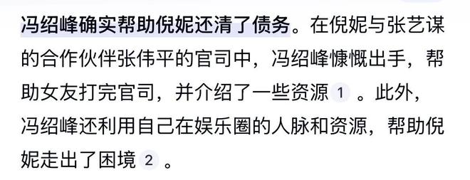 张艺谋的面相分析_张艺谋_