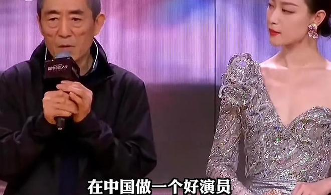 张艺谋的面相分析_张艺谋_