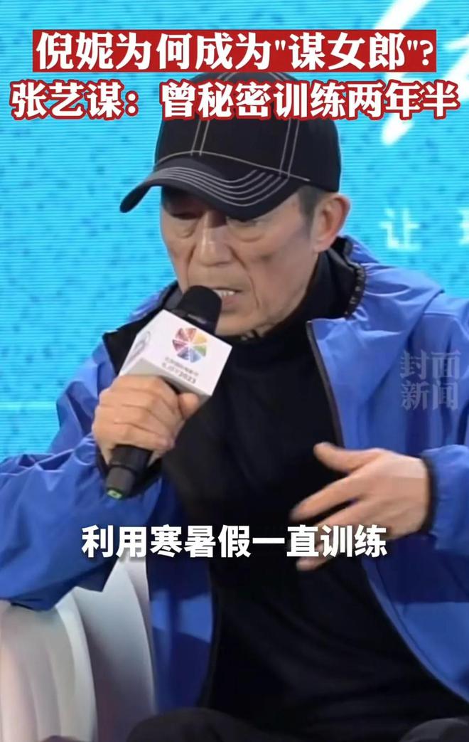 _张艺谋的面相分析_张艺谋