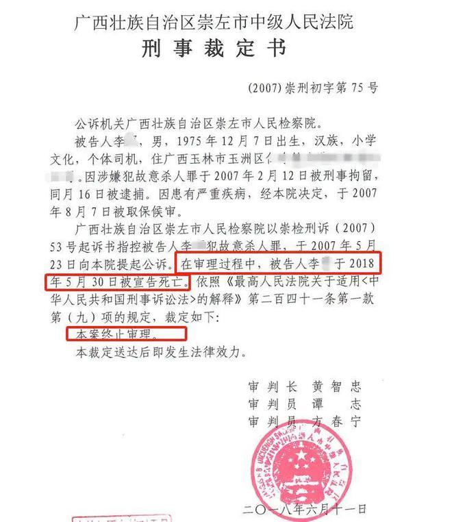 失踪案侦破几率_失踪案件_