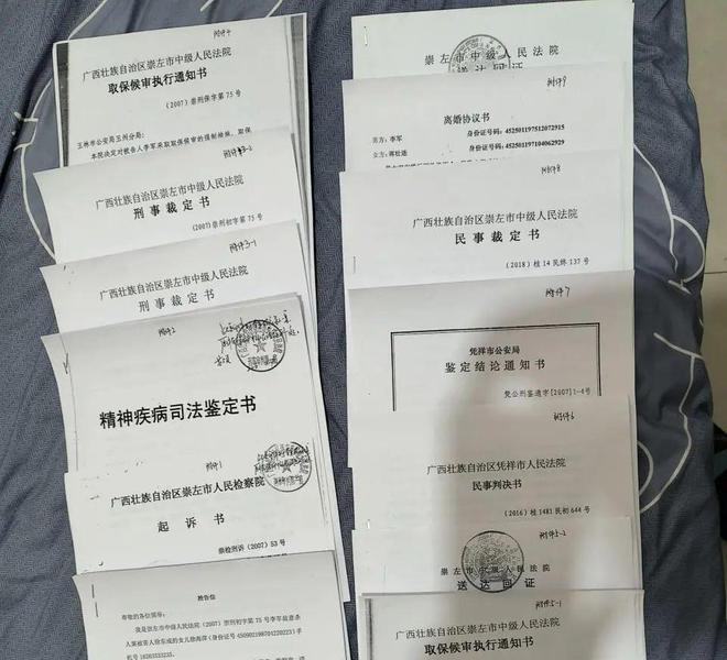 失踪案件__失踪案侦破几率