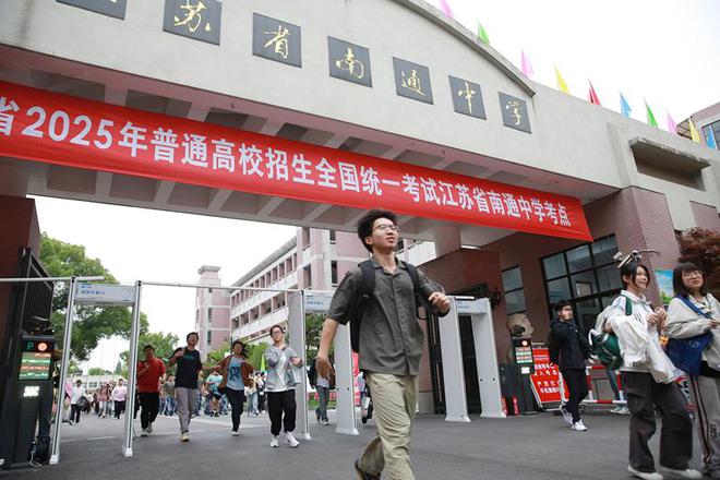 人民领袖｜22年前习近平这篇文章 写给高考学子_人民领袖｜22年前习近平这篇文章 写给高考学子_