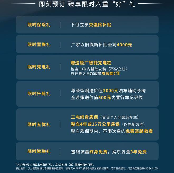 焕燃色是什么_焕色是什么意思_