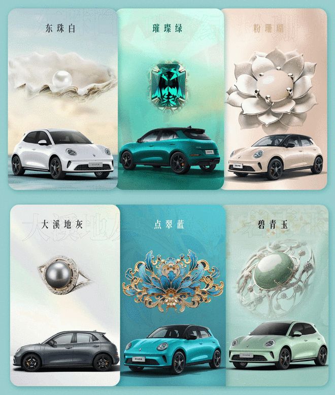 全面焕新升级售XX.XX万起2025款欧拉好猫今晚开启预售