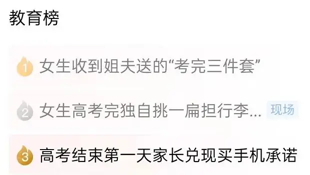 看看女孩阴阳图片_看看女孩阴阳图片搜索_
