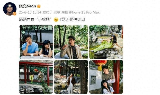 张亮携女拍父亲节大片，10岁妹妹长成翻版天天，颜值身高超模范足__张亮携女拍父亲节大片，10岁妹妹长成翻版天天，颜值身高超模范足
