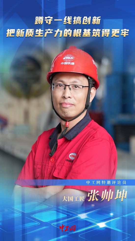 生产一线优秀员工事迹_如何管理好生产一线员工_