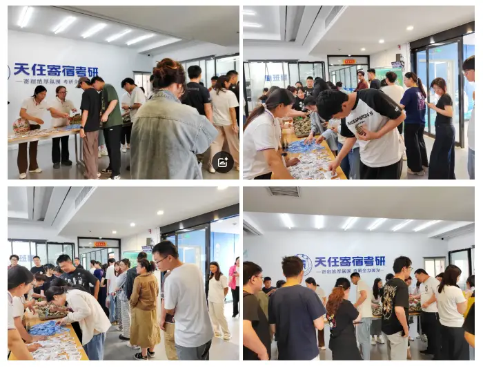 郑州天任考研祝大家：端午安康，喜乐顺遂_郑州天任考研祝大家：端午安康，喜乐顺遂_