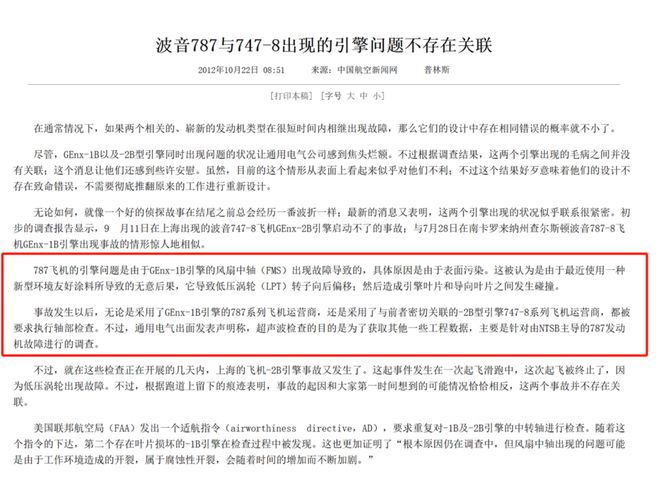 印度飞机坠落_印度飞机坠毁视频_