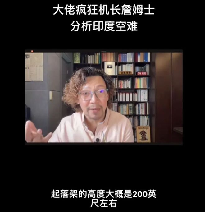 印度飞机坠落_印度飞机坠毁视频_