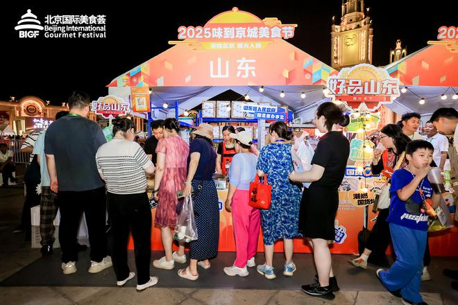 3个月尝遍全球风味，北京国际美食荟持续至9月底__3个月尝遍全球风味，北京国际美食荟持续至9月底