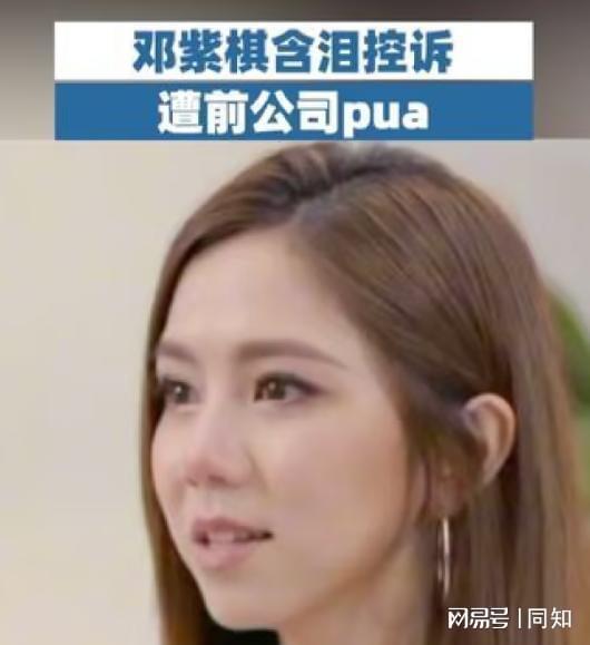 邓紫棋回应纠纷__邓紫棋yy文