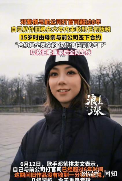 邓紫棋回应纠纷__邓紫棋yy文