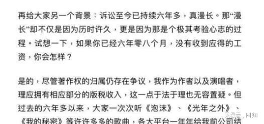 邓紫棋yy文_邓紫棋回应纠纷_