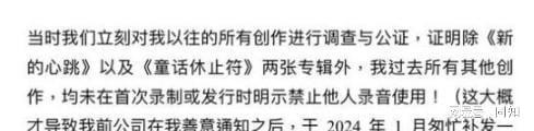 邓紫棋yy文_邓紫棋回应纠纷_