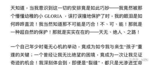 邓紫棋回应纠纷_邓紫棋yy文_