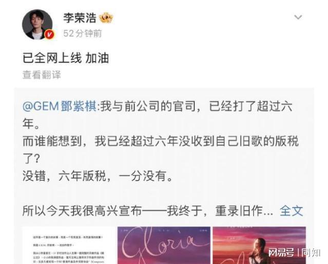 邓紫棋回应纠纷__邓紫棋yy文