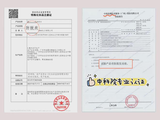 买面膜是京东好还是天猫好_买项链是白金好还是黄金好_