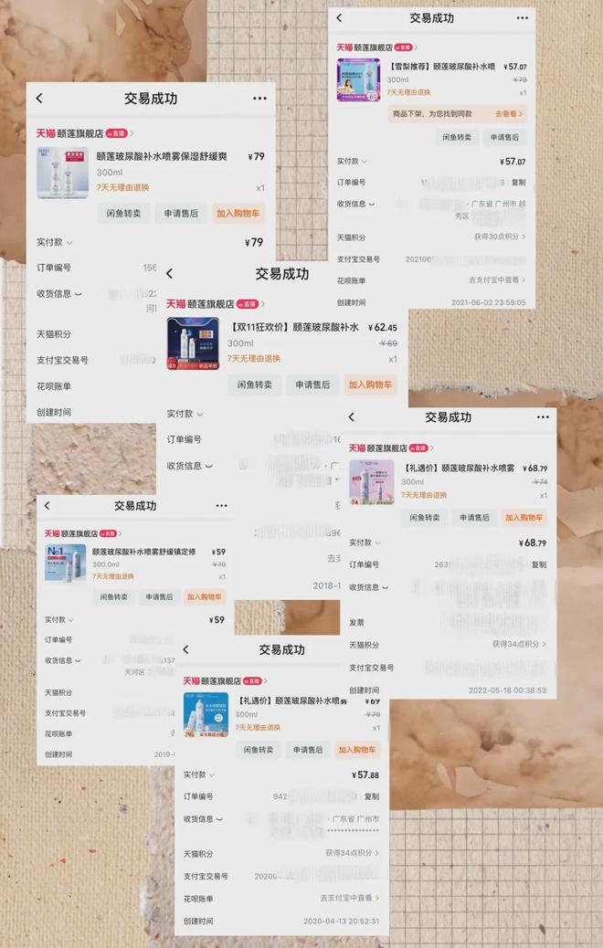 _买面膜是京东好还是天猫好_买项链是白金好还是黄金好