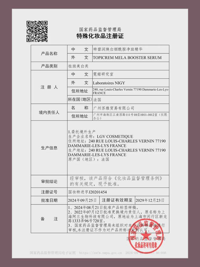 _买面膜是京东好还是天猫好_买项链是白金好还是黄金好