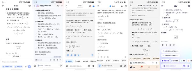 高考状元意外身亡_高考状元撞车身亡_