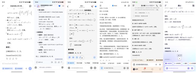 _高考状元撞车身亡_高考状元意外身亡