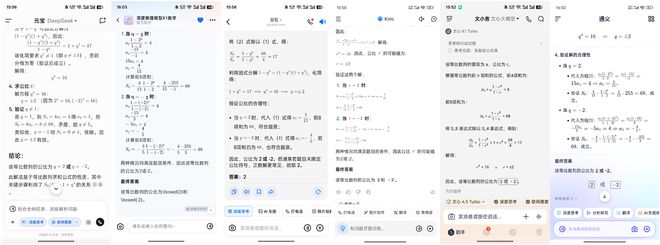 _高考状元意外身亡_高考状元撞车身亡