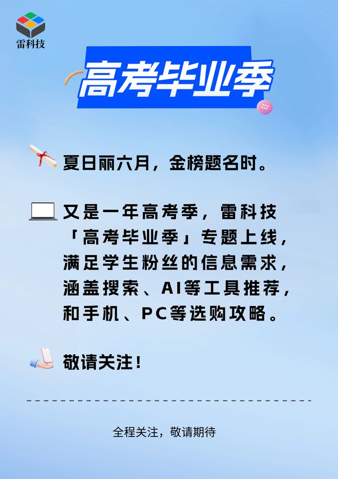高考状元意外身亡_高考状元撞车身亡_