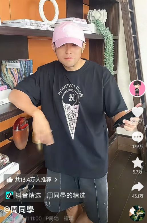 周杰伦首条抖音更新，IP地址为福建，粉丝数已超1424万，概念股直线拉升