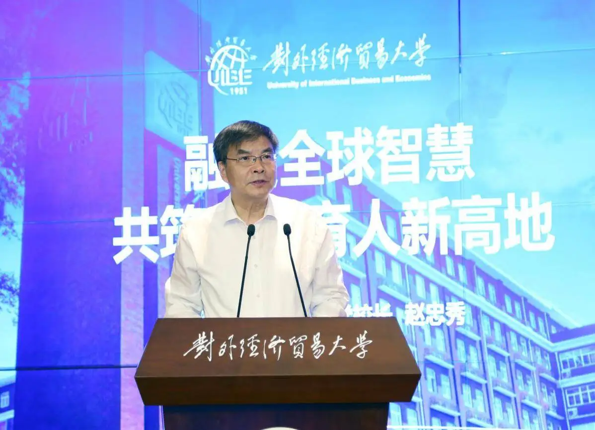 _对外贸易与经济合作部_对外经贸交流项目
