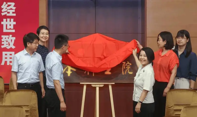 撤销的高校_高校撤销专业是什么意思_