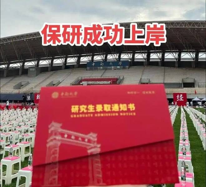 90%的保研失败都源于大一的无知，等到大三猛醒，差不多没机会了