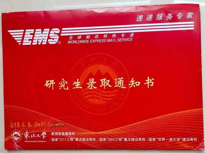 _90%的保研失败都源于大一的无知，等到大三猛醒，差不多没机会了_90%的保研失败都源于大一的无知，等到大三猛醒，差不多没机会了