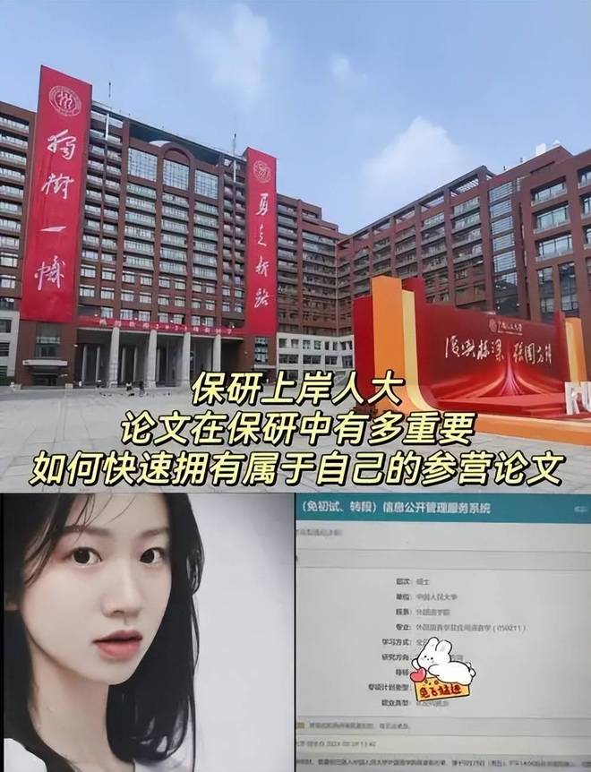 _90%的保研失败都源于大一的无知，等到大三猛醒，差不多没机会了_90%的保研失败都源于大一的无知，等到大三猛醒，差不多没机会了
