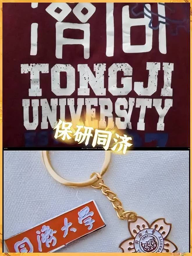 _90%的保研失败都源于大一的无知，等到大三猛醒，差不多没机会了_90%的保研失败都源于大一的无知，等到大三猛醒，差不多没机会了