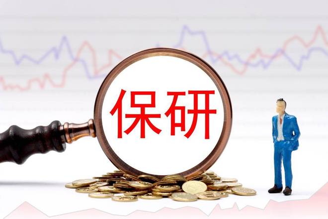 90%的保研失败都源于大一的无知，等到大三猛醒，差不多没机会了__90%的保研失败都源于大一的无知，等到大三猛醒，差不多没机会了