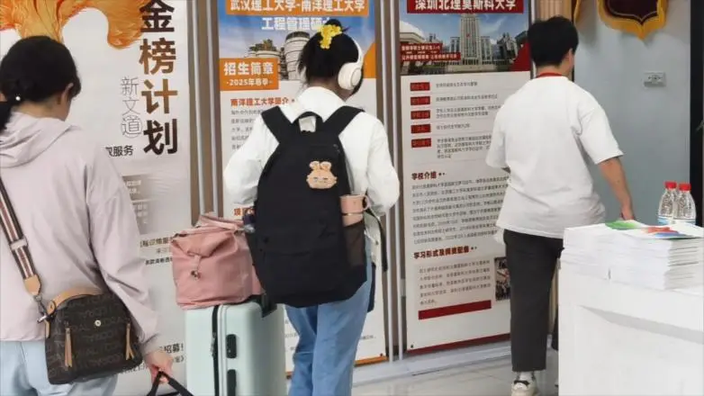 湖北考研培训_启航考研武汉_