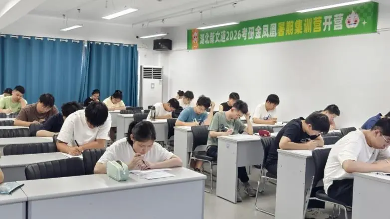 _启航考研武汉_湖北考研培训