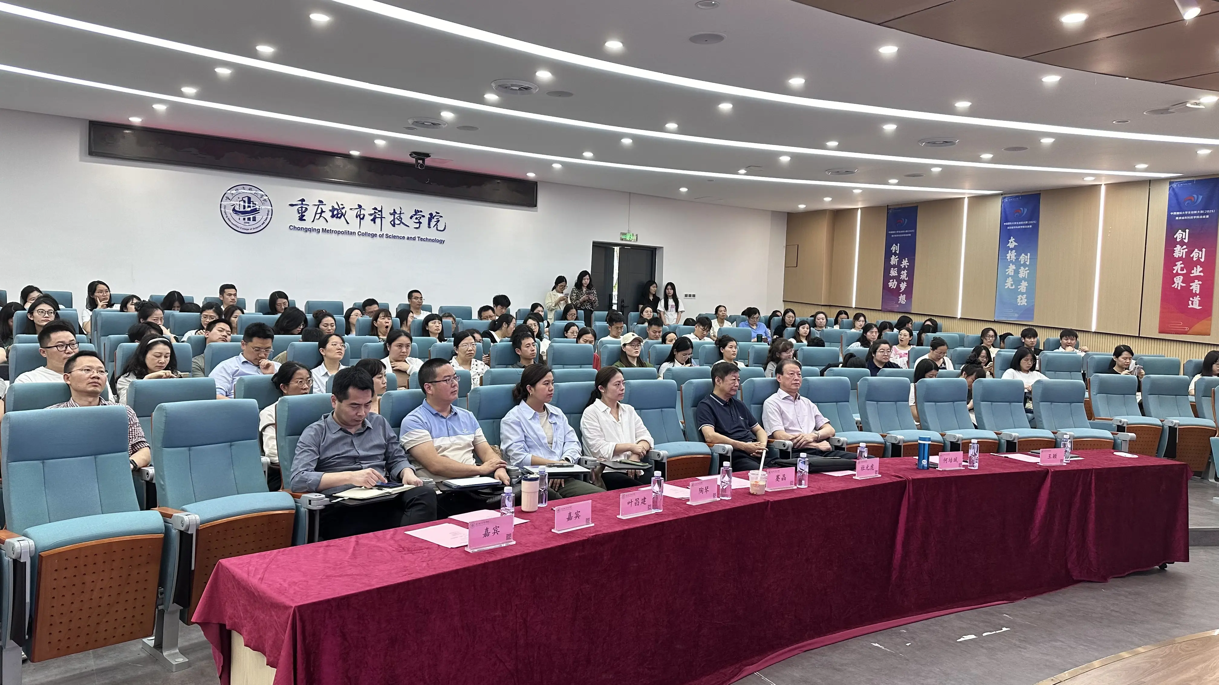 重庆城市科技学院开展数字教材撰写培训讲座__重庆城市科技学院开展数字教材撰写培训讲座