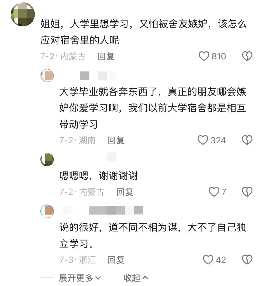高考季的「赛博茶话会」，学长学姐的真心话正在刷屏__高考季的「赛博茶话会」，学长学姐的真心话正在刷屏