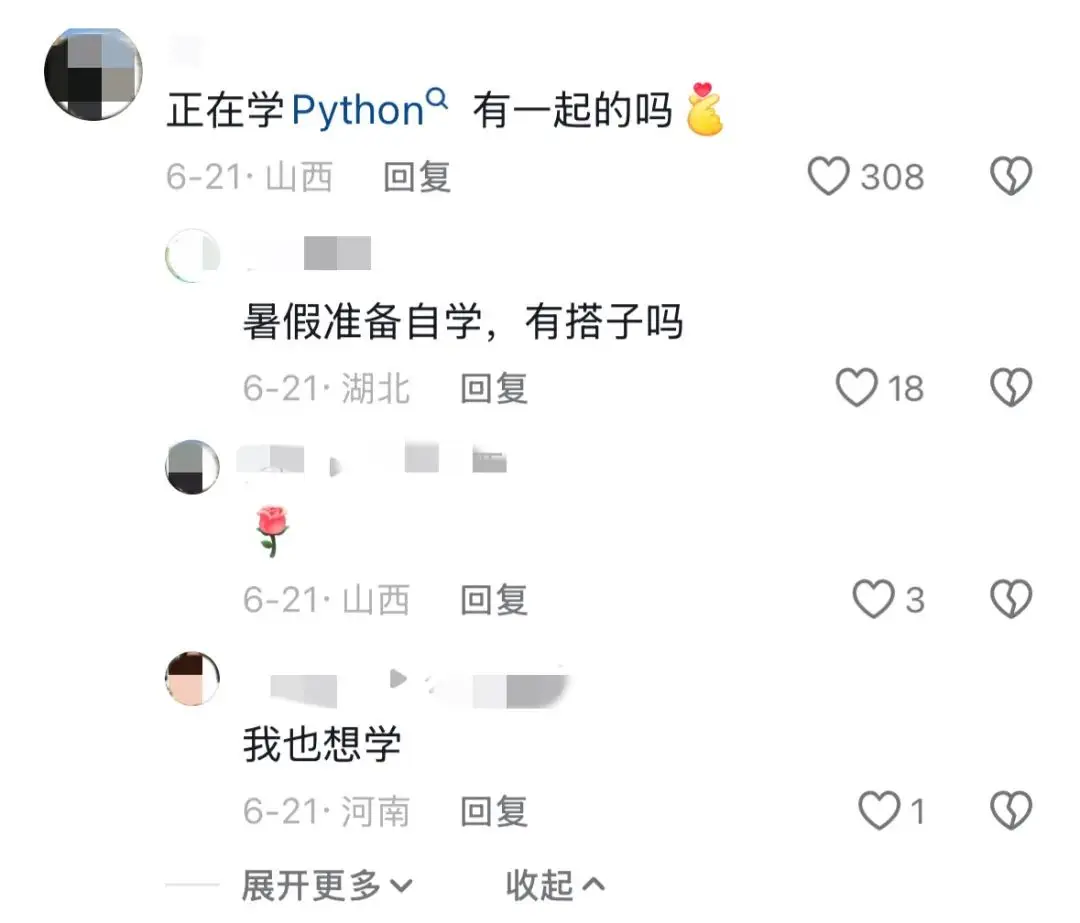 高考季的「赛博茶话会」，学长学姐的真心话正在刷屏__高考季的「赛博茶话会」，学长学姐的真心话正在刷屏