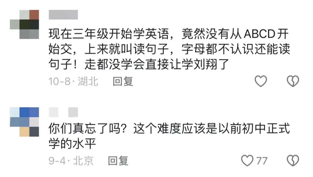 新的「隐形鄙视链」正在幼儿园悄悄进行！90%的家长还不知道，老师不会主动提！_新的「隐形鄙视链」正在幼儿园悄悄进行！90%的家长还不知道，老师不会主动提！_